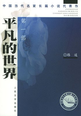 最全的《尘埃落定》经典名句