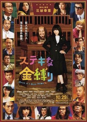 《亡灵》影评10篇