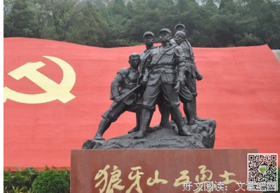 《狼牙》读后感10篇