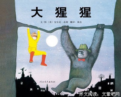 《吃早餐，彻底改变了我》读后感10篇
