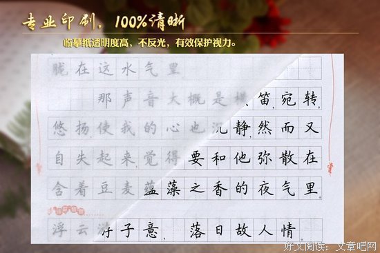 描写贫困的语句摘抄
