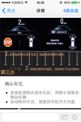 史上最强的挽回信，让她主动求复合