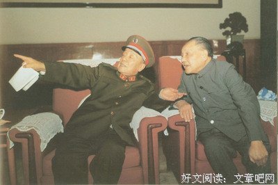 最全的邓小平经典句子