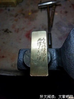 关于孙中山的语句