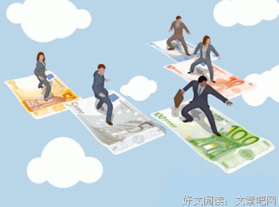 你的工资怎么花，决定了你能找到什么样的她