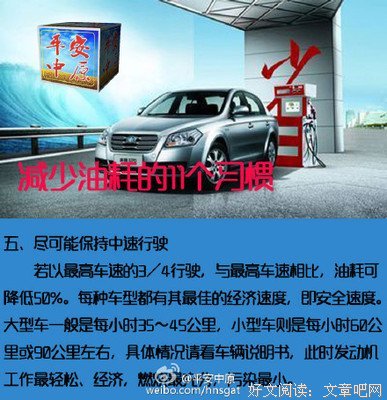 没关系，不过是偶尔想到了你。