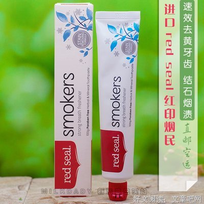 烟民黄牙有救了！每天6分钟，口臭，多年的牙结石都没了