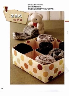 《你妈妈也一样》经典观后感集