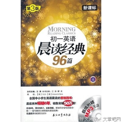 《怎么办》经典读后感10篇