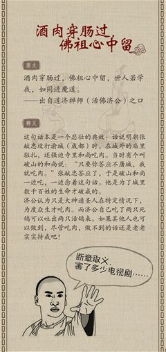 关于集中名言名句