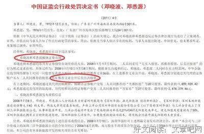 如何在股市中，不被当成韭菜收割？