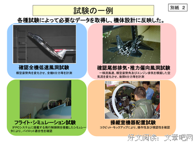 外交部长发飙，全国人都在骂，这种中国人，日本人都觉得恶心