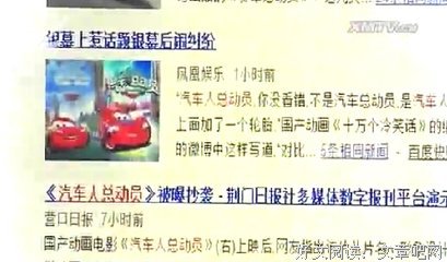 《汽车人总动员》经典影评10篇