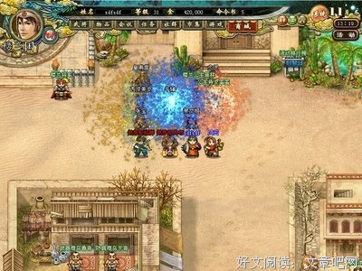 像欲望那么低等