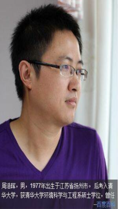 最全的周浩晖名句欣赏