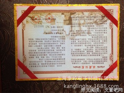 关于阿富的名言
