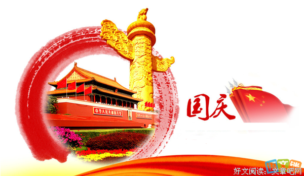 各行各业的名句_关于各行各业的名句