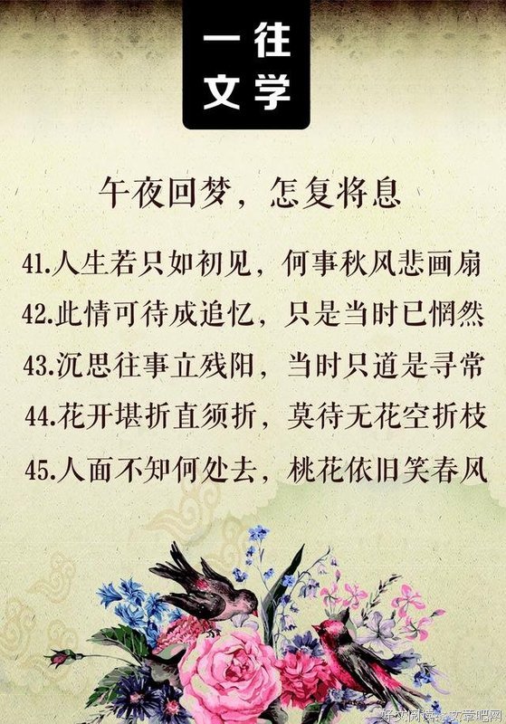 描写精深的经典句子