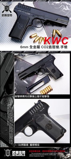 《托卡列夫》经典观后感集