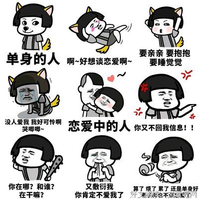 和这七种人谈恋爱，还不如单身