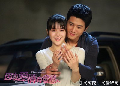 献给3.14白色情人节：因为爱情（最美男女合诵版）