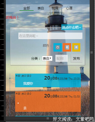 树洞告白|离别总是猝不及防，所以要好好珍惜
