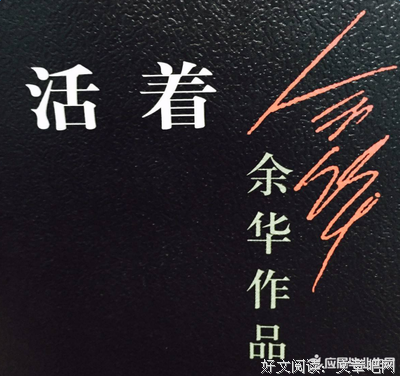 大地主刘文彩读后感精选10篇