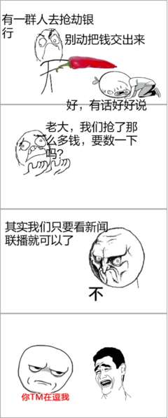 趁火打劫的名句_关于趁火打劫的名句