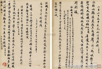 描写谢觉哉的经典句子