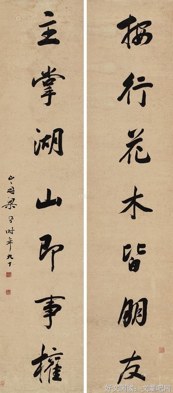 中年男人衣襟上的那块油斑：心斋（人到中年征文）