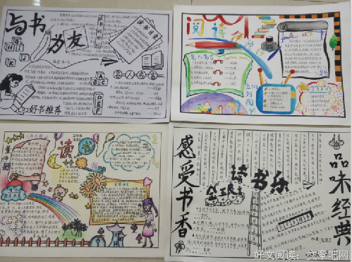 《汉字书法之美》读后感10篇