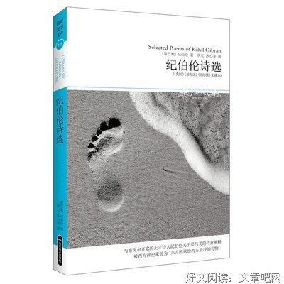 《先知三部曲（全新插图修订本）》的读后感10篇