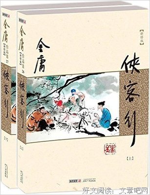 大巧不工的读后感10篇
