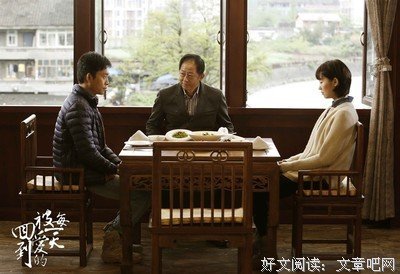 《日本最长的一天》的影评10篇