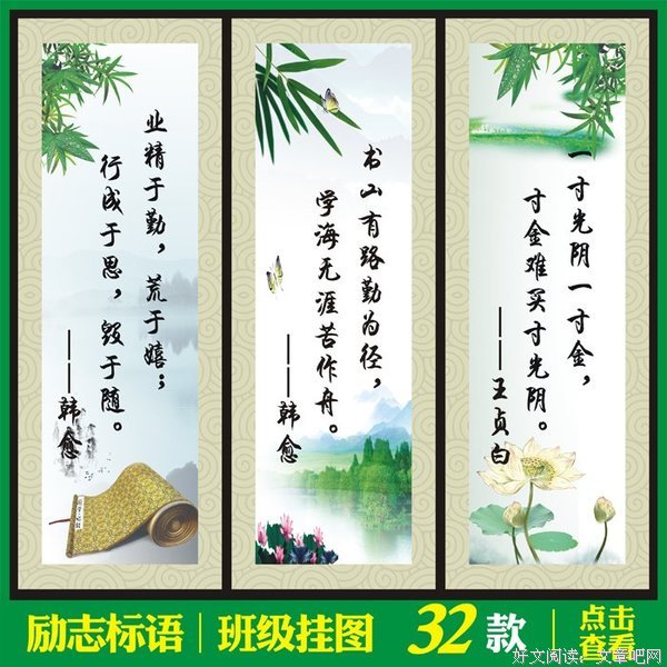 毫无用处的名人名言
