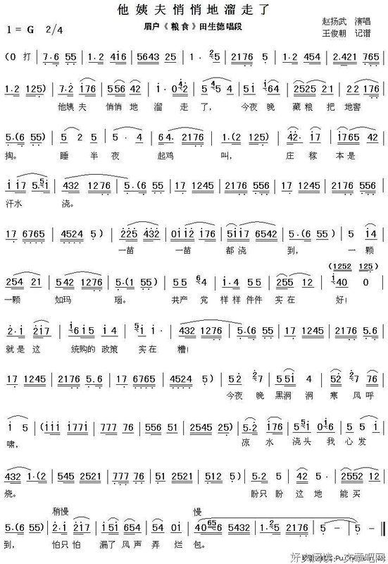 屠夫姨丈的故事：杀猪无数，却子孙兴旺发达，只因做过这么一件事