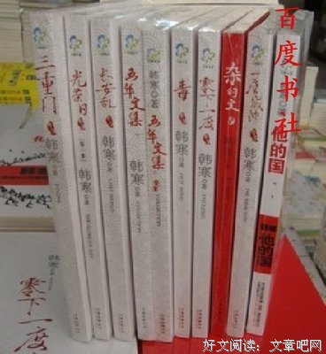 《杂的文》的读后感10篇