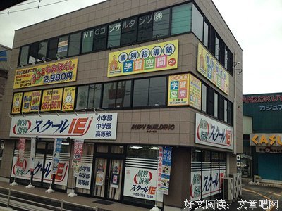 2017新井一二三名言大全