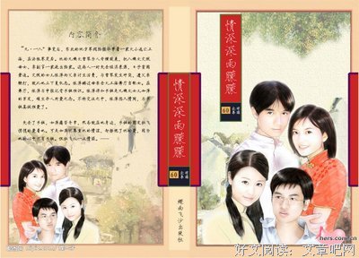 残酷无情的句子