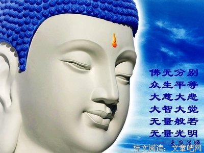 最新的《余罪》经典名句