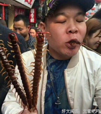 《每日经历神》：三月二十一日