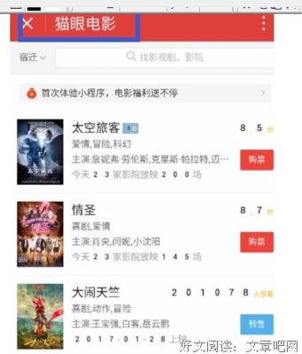 我取消了对你的置顶聊天