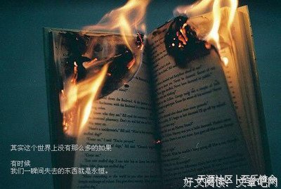 别让你的40岁，为30岁的懦弱买单。