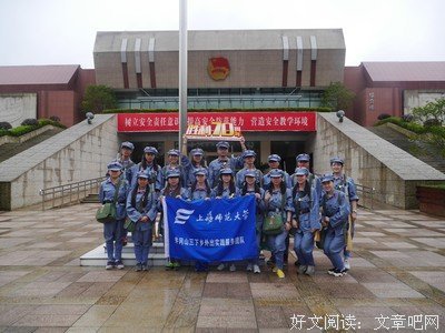 关于骇人听闻名言名句