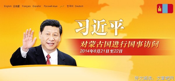 最新的习近平经典句子