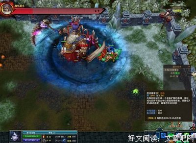 关于董卓的座右铭
