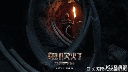 《魔国志I之黄巾之乱》的影评10篇