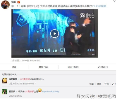 关于推波助澜的语句