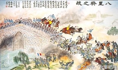 国学共读 | 天京陷落 太平天国灭亡