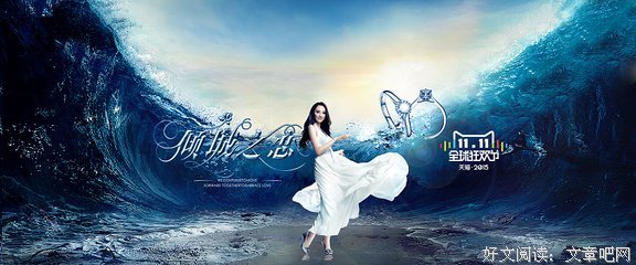 《柯卡之恋》读后感10篇